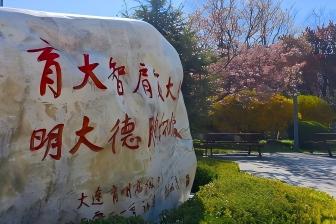 校园风光